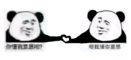 微信近期斗图恶搞表情包2020/6/29(二)