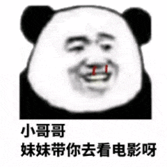 微信近期斗图恶搞表情包2020/6/29(二)