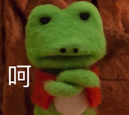 小鳄鱼表情包  出自动画《Mofy 棉花小兔》