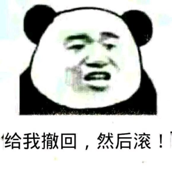 微信近期斗图恶搞表情2020/6/29