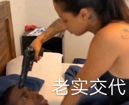 祖安狂人冲浪必备微信表情包