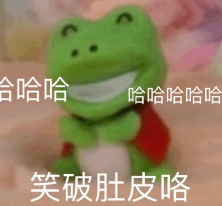 小鳄鱼表情包  出自动画《Mofy 棉花小兔》