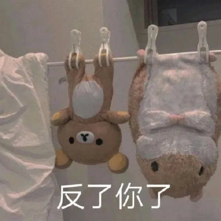 微信搞笑无厘头表情包6/29（二）