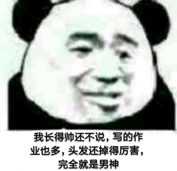 微信近期斗图恶搞表情包2020/6/29(二)