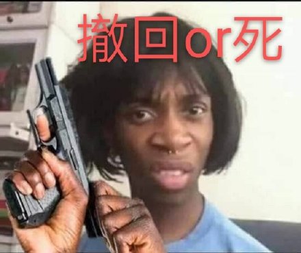 祖安狂人冲浪必备微信表情包