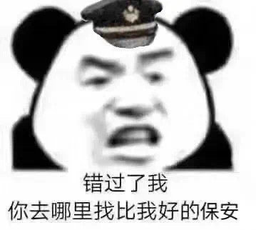 微信搞笑无厘头表情包6/29（二）