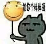 微信近期斗图恶搞表情包2020/6/29(二)