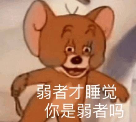 微信搞笑无厘头表情包6/29（二）