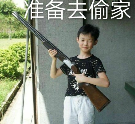 祖安狂人冲浪必备微信表情包