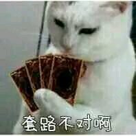 微信近期斗图恶搞表情包2020/6/29(二)