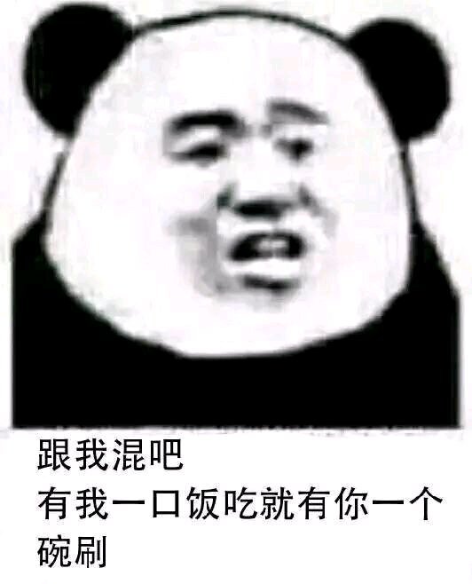 微信近期斗图恶搞表情2020/6/29