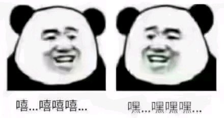 微信近期斗图恶搞表情包2020/6/29(二)