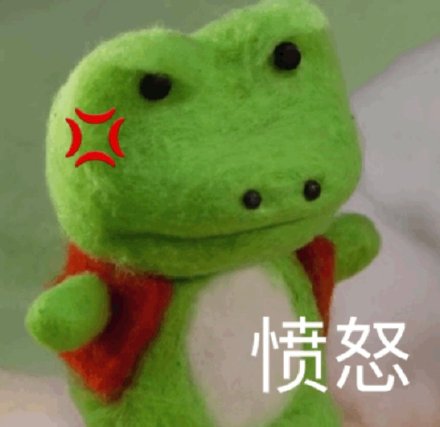 小鳄鱼表情包  出自动画《Mofy 棉花小兔》