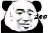 微信近期斗图恶搞表情2020/6/29