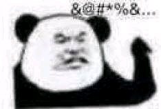 微信近期斗图恶搞表情2020/6/29