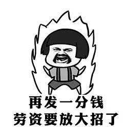 一分钱微信表情包