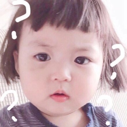 微信搞笑无厘头表情包6/29（二）