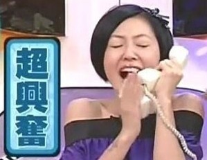 突然兴奋微信表情包