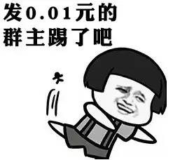 一分钱微信表情包