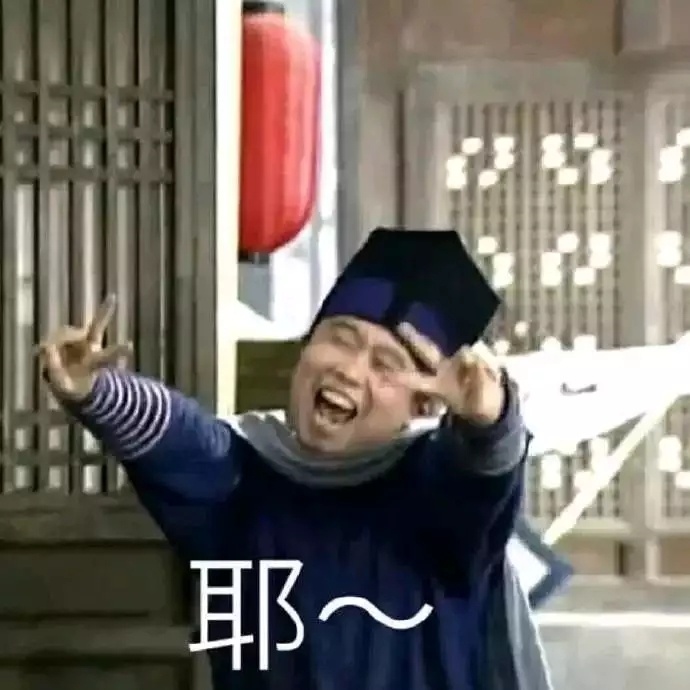 微信搞笑无厘头表情包6/30（三）