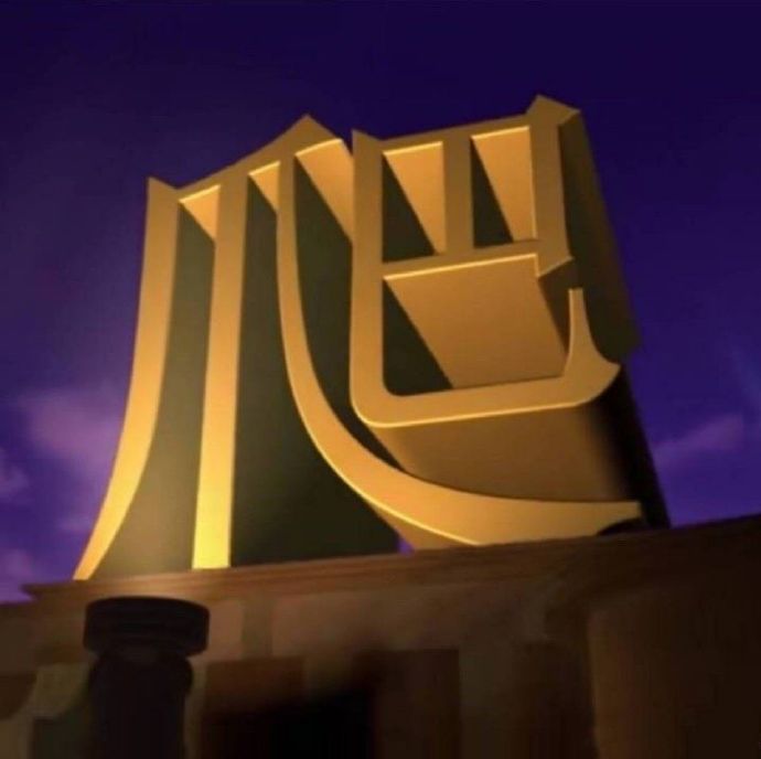 微信搞笑无厘头表情包6/30(三)