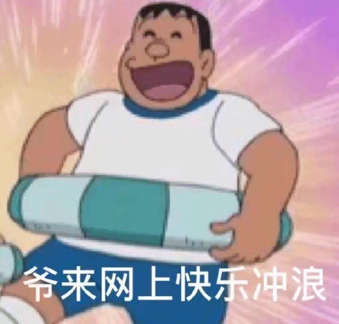 微信搞笑无厘头表情包6/30(三)