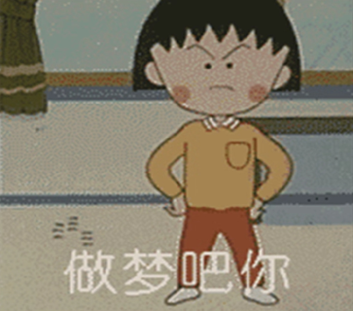 微信搞笑无厘头表情包6/30（三）