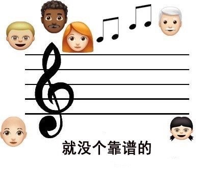 微信搞笑无厘头表情包6/30（二）