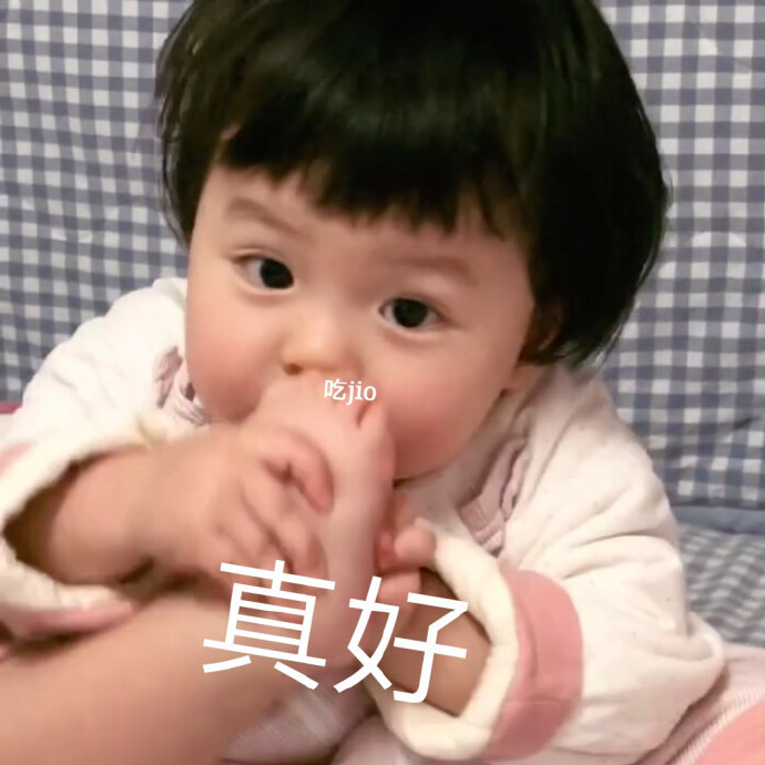 微信搞笑无厘头表情包6/30（三）