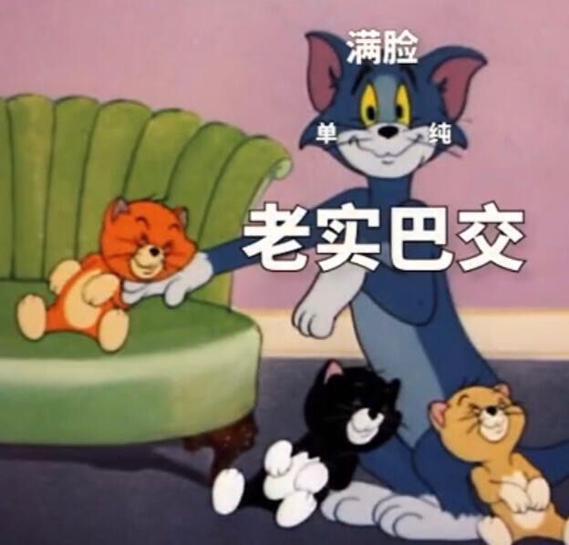 微信搞笑无厘头表情包6/30（一）