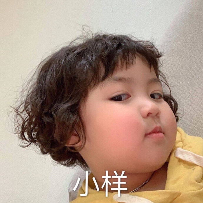 微信搞笑无厘头表情包6/30(一)