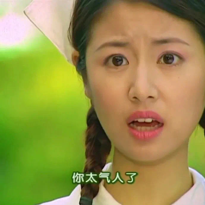 微信搞笑无厘头表情包6/30（三）