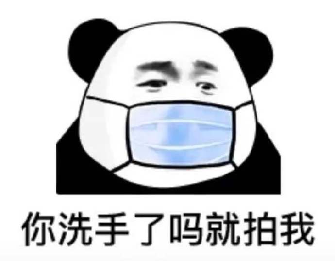 微信搞笑无厘头表情包6/30（一）