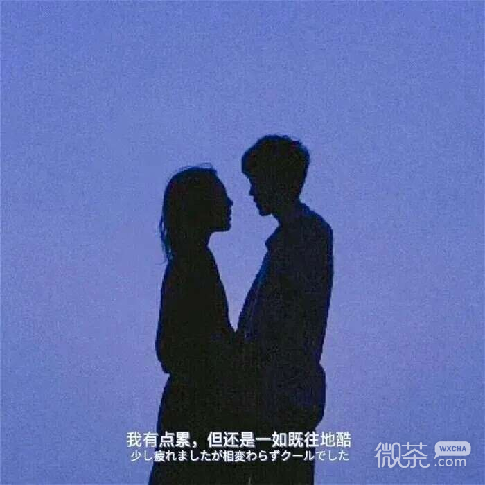 文艺少女微信朋友圈配图
