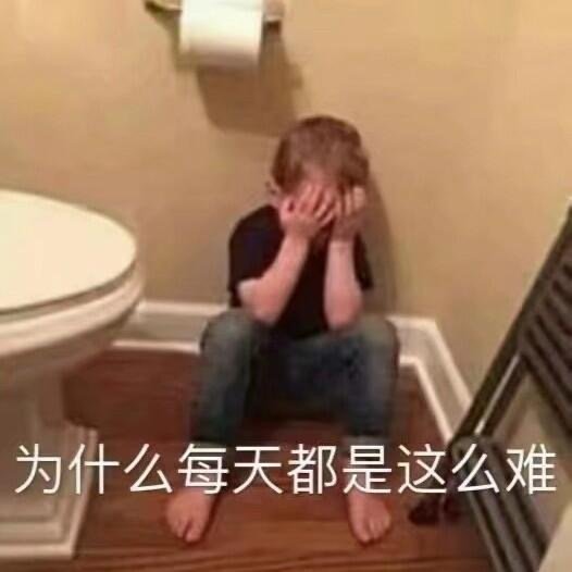 微信搞笑无厘头表情包6/30（三）