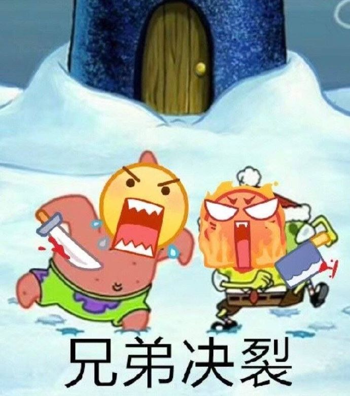 微信搞笑无厘头表情包6/30(三)