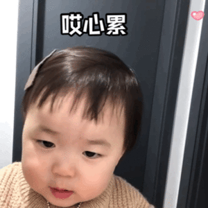 微信搞笑无厘头表情包6/30（三）