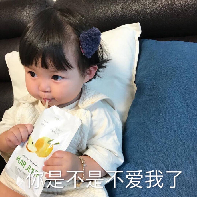 微信搞笑无厘头表情包6/30(一)