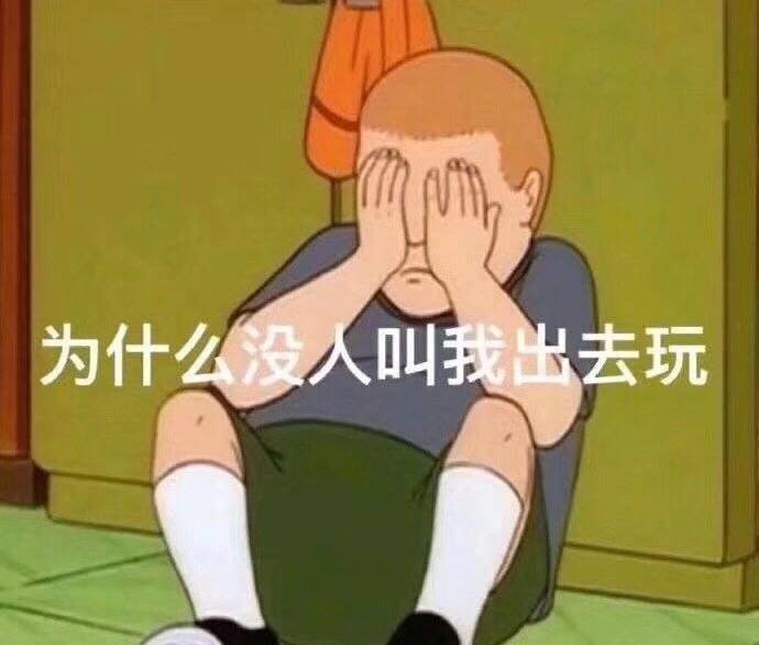 微信搞笑无厘头表情包6/30（三）