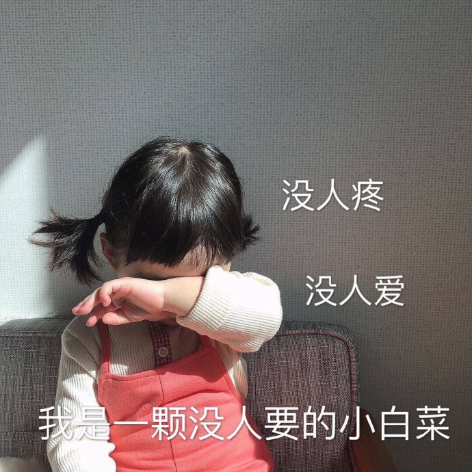 微信搞笑无厘头表情包6/30(一)