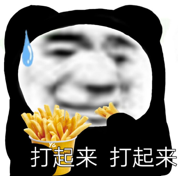 微信搞笑无厘头表情包6/30（三）