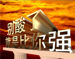 微信搞笑无厘头表情包6/30（三）