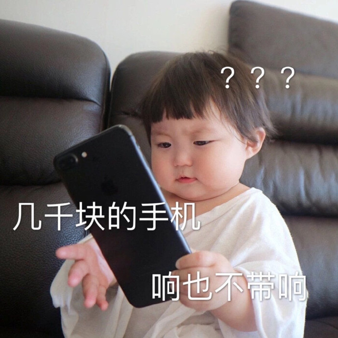 微信搞笑无厘头表情包6/30(一)