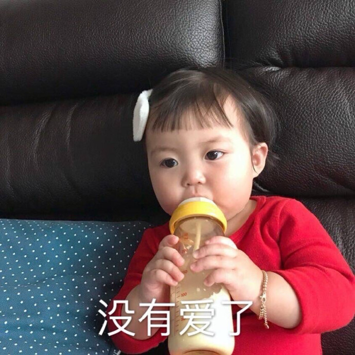 微信搞笑无厘头表情包6/30(一)