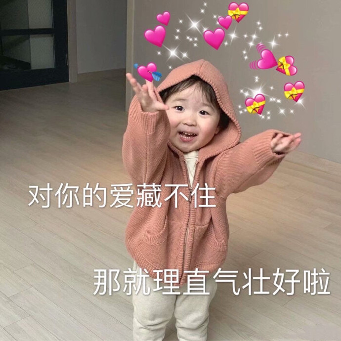 微信搞笑无厘头表情包6/30(一)