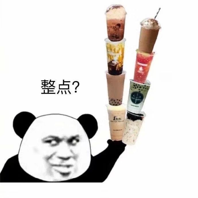 微信搞笑无厘头表情包6/30(三)