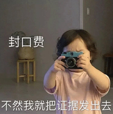 微信搞笑无厘头表情包6/30（三）