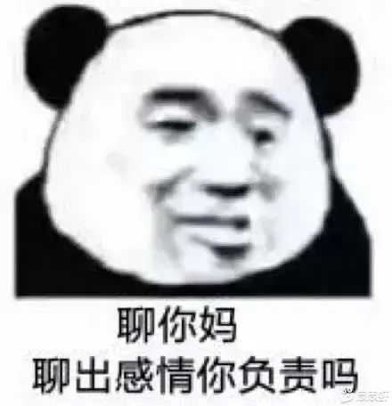 微信近期斗图恶个表情包2020/7/6