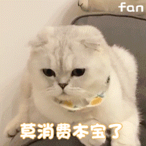 微信近期斗图表情包2020/7/6（二）