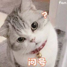 微信近期斗图表情包2020/7/6（二）